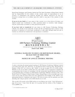 AID Partners Technology Holdings Limited (滙友科技控股有限公司 )