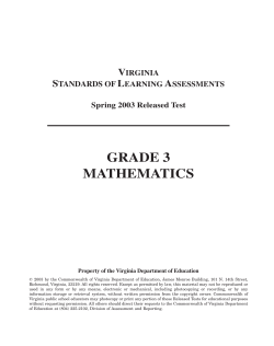 Grade 3 - Test (2003