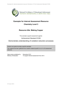 exemplars and commentary