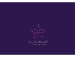 YSB-FINAL v2.0 - Yasmeenat Saar