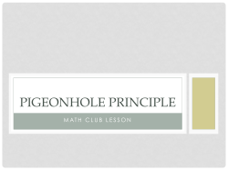 pigeonhole principle