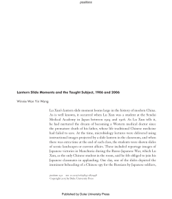 Lu Xun`s lantern slide moment looms large in the history of modern