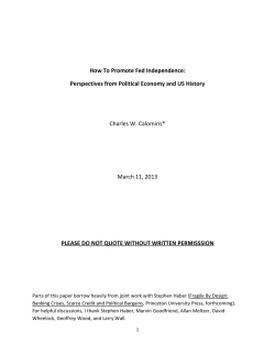 How to Promote Fed Independence