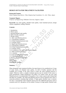 Design of Water Treatment Facilities