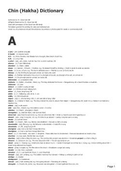 Print Chin (Hakha) Dictionary