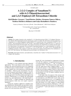A 2:2:2 Complex of Vanadium(V) with 4-(2