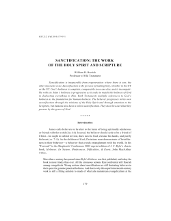 Sanctification: The Work of the Holy Spirit and Scripture