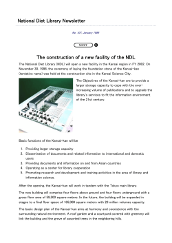 Rare Books of the National Diet Library