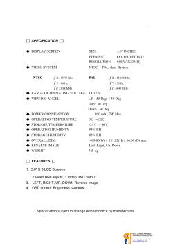 SPECIFICATION DISPLAY SCREEN SIZE 5.6&rdquo; INCHES ELEMENT