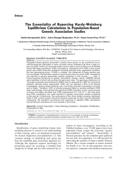 The Essentiality of Reporting Hardy