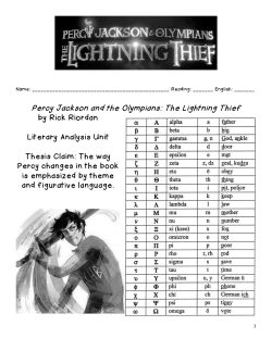 Percy Jackson and the Olympians: The Lightning Thief