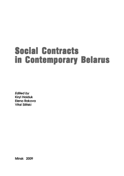 Social Contracts in Contemporary Belarus