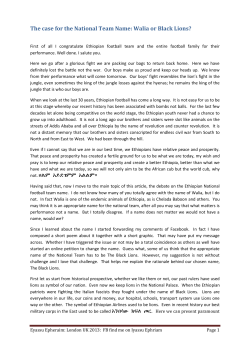 The case for the National Team Name: Walia or Black Lion