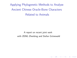 Applying Phylogenetic Methods to Analyse Ancient Chinese Oracle