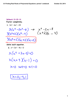 3-5 Finding Real Roots of Polynomial Equations