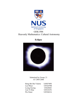 GEK1506 Heavenly Mathematics: Cultural Astronomy Eclipse