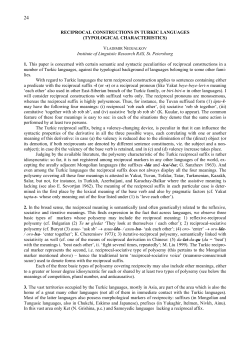 RECIPROCAL CONSTRUCTIONS IN TURKIC LANGUAGES