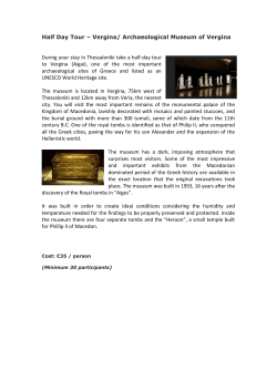 Half Day Tour &ndash; Vergina/ Archaeological Museum of Vergina During