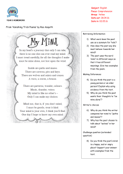 From `Vanishing Trick Poems` by Ros Asquith