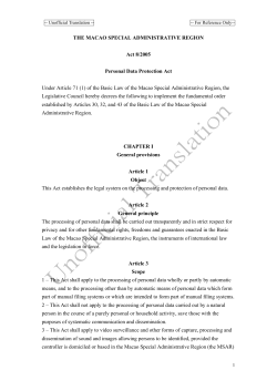 Personal Data Protection Act