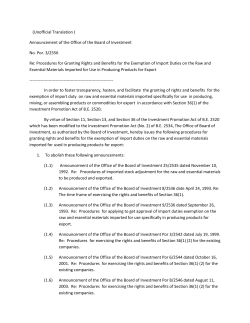 (Unofficial Translation ) Announcement of the Office of the Board of