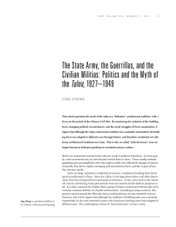 The state army, the guerrillas, and the Civilian militias: Politics and