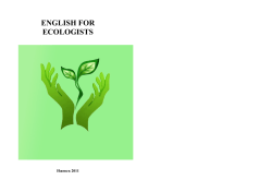 english for ecologists - Удмуртский государственный университет