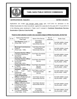 tamil nadu public service commission