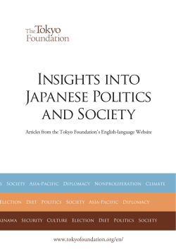 Insights into Japanese Politics and Society