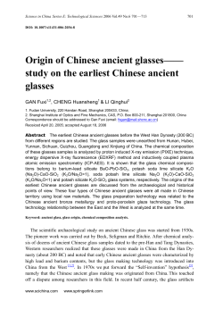 Origin of Chinese ancient glasses