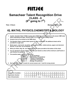samacheer talent recognition drive class - 6