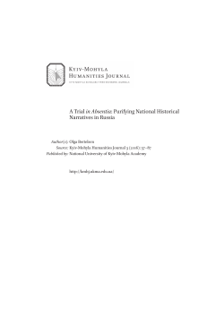 A Trial in Absentia: Purifying National Historical Narratives in Russia