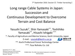 Long range Cable Systems in Japan: Succession and