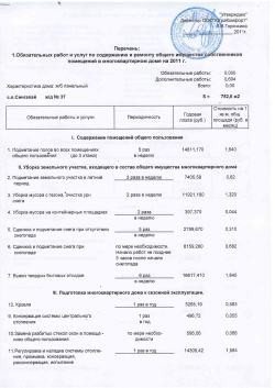 cnCrnranafi xd.q Ne 37