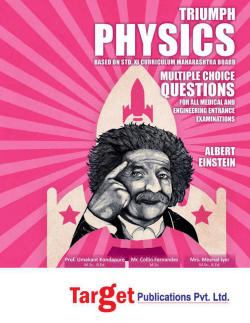 Std. 11, Physics MCQs