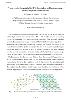 Proton conduction path in Rb3H(SeO4)2 studied by high
