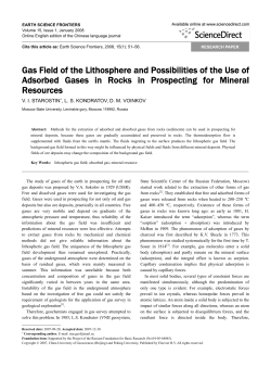 Gas Field of the Lithosphere and Possibilities of the Use of