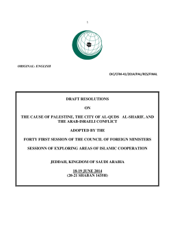 Palestine and The Arab Occupied Territories