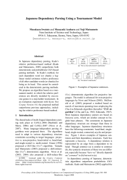 Japanese Dependency Parsing Using a Tournament Model