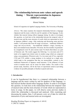 The relationship between note values and speech timing － Moraic