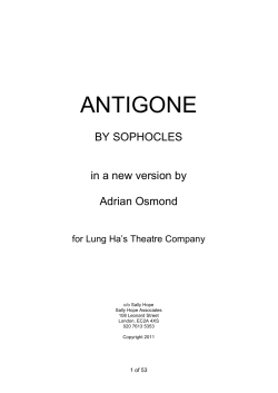 antigone - Adrian Osmond