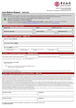 Loan Redraw Request （提款申请表） Branch Details (For Office Use