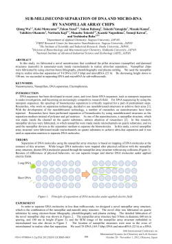 Sub-millisecond separation of DNA and micro