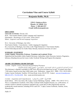 Curriculum Vitae - ASU People Search