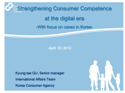 Digital Competence
