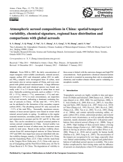 Atmospheric aerosol compositions in China