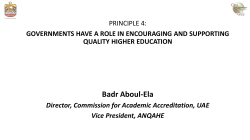 Governments Have a Role in Encouraging and Supporting Quality