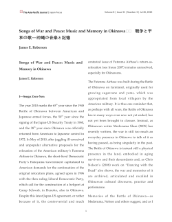 Songs of War and Peace: Music and Memory in Okinawa 戦争と平 和