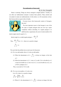 The mathematics of honeycomb