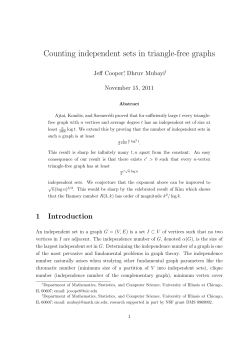 Counting independent sets in triangle-free graphs